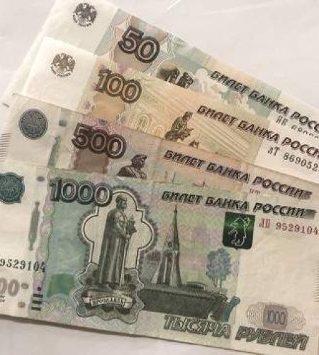 Buy Counterfeit Russian Ruble